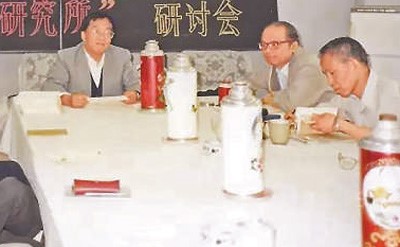上世纪80年代，徐寿波（左一）在主持研讨会.jpg
