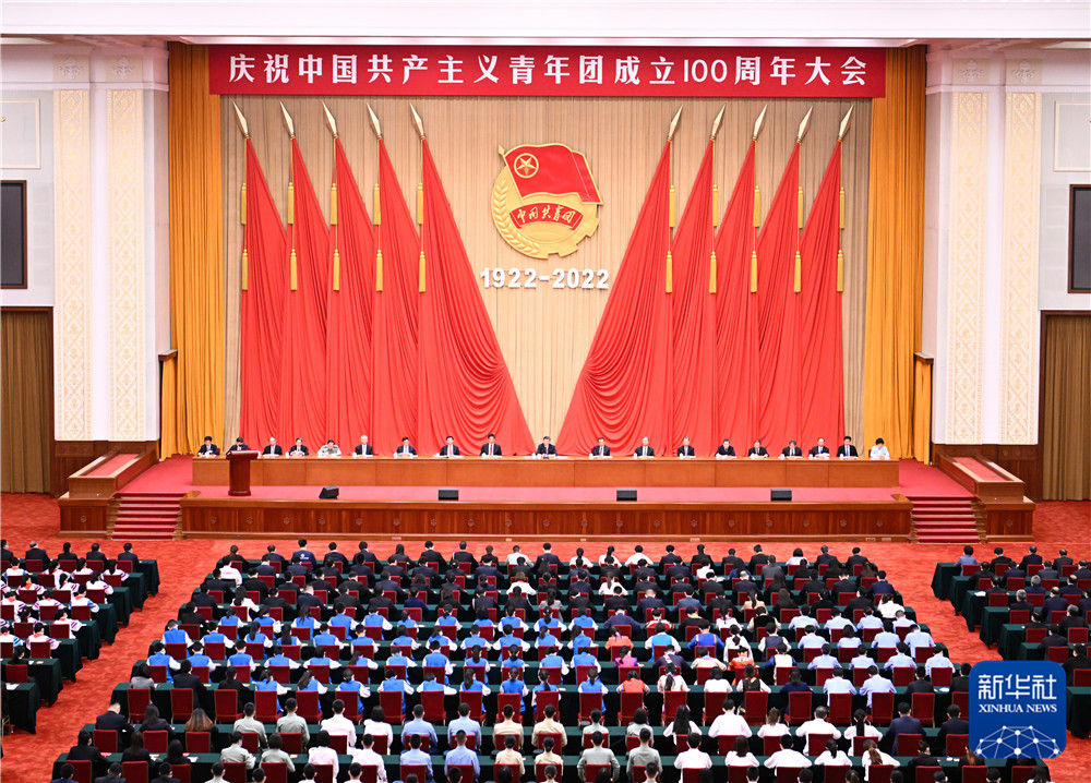 5月10日，庆祝中国共产主义青年团成立100周年大会在北京人民大会堂隆重举行。新华社记者 翟健岚 摄.jpg