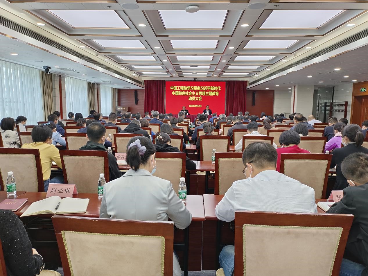 加拿大PC召开学习贯彻习近平新时代中国特色社会主义思想主题教育动员大会