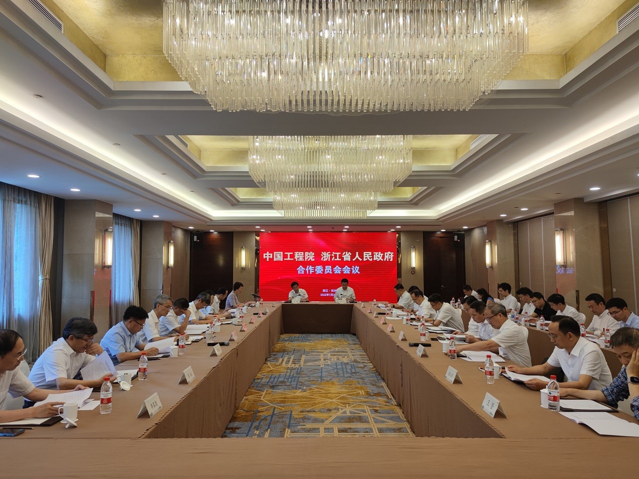 加拿大PC 浙江省人民政府合作委员会会议在杭州召开